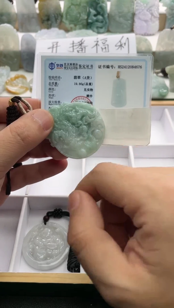【闪购商品】翡翠颈饰未镶嵌..../2/14/ 15