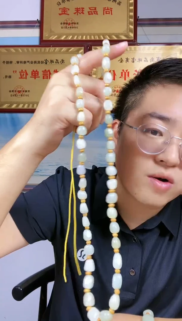 颈饰未镶嵌和田玉38【大项】