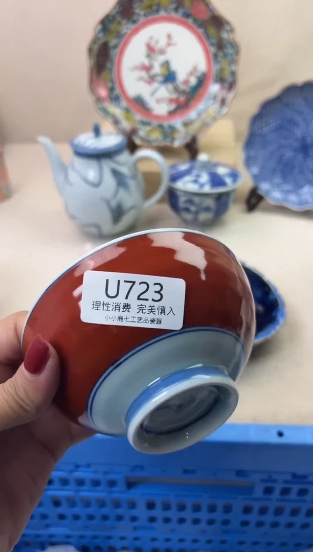 瓷苏*723UUUUUUUUUUUU