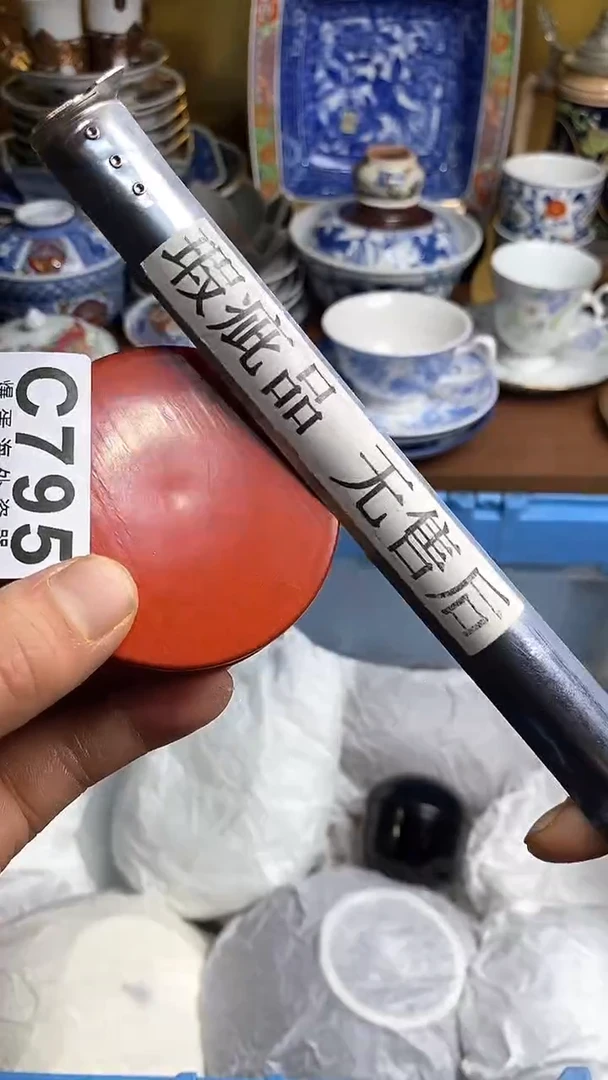 【闪购商品】瓷片66666666666  795