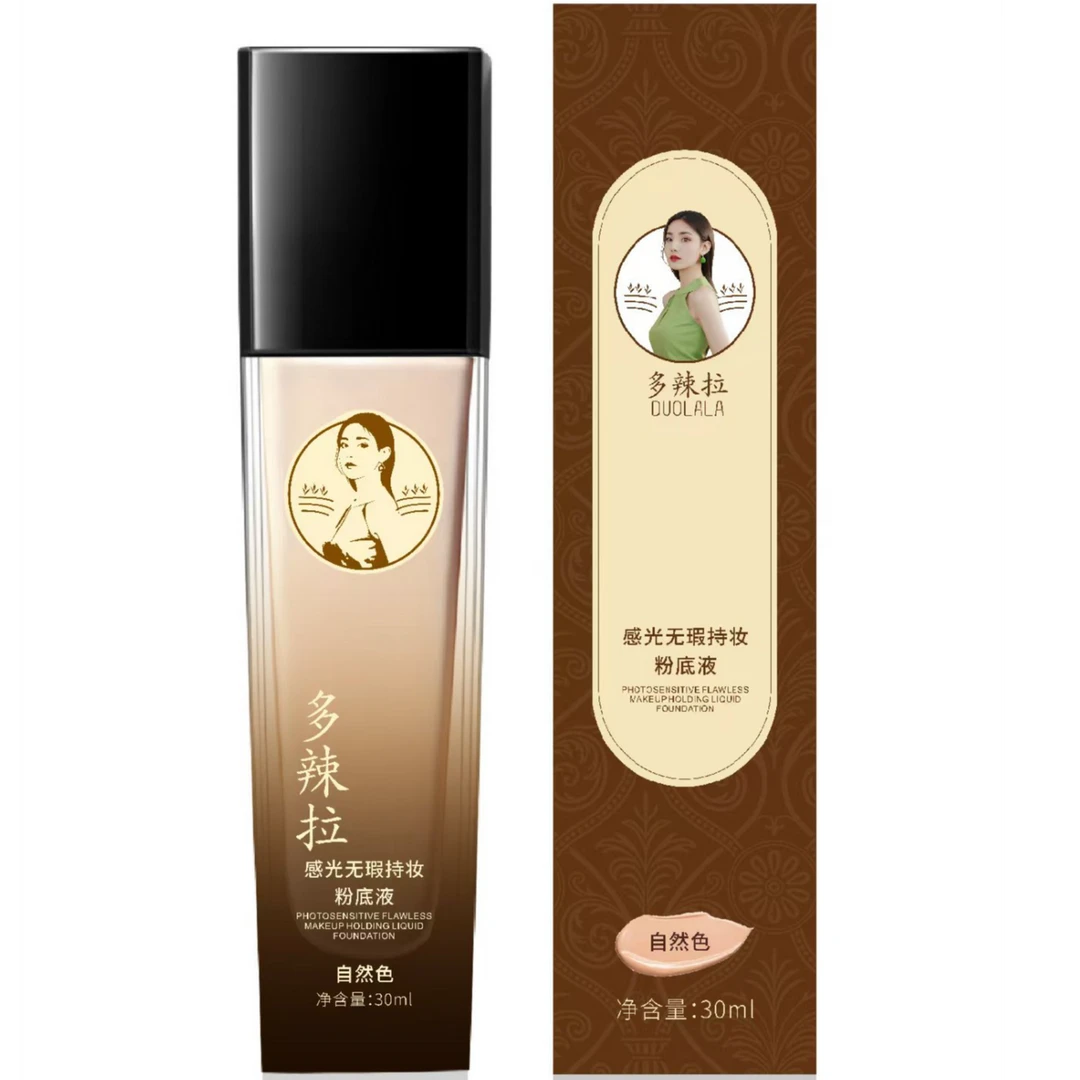 多辣拉感光无暇持妆粉底液无瑕修颜自然色美颜贵妇紧致嫩肤清爽