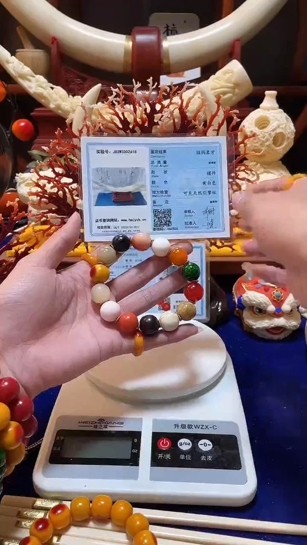 吊坠鼎盛工艺定向链接一物一拍