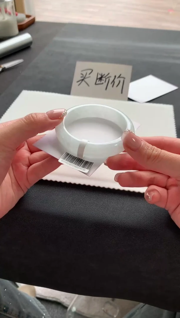 翡翠手镯未镶嵌53.6正圈买断A7602