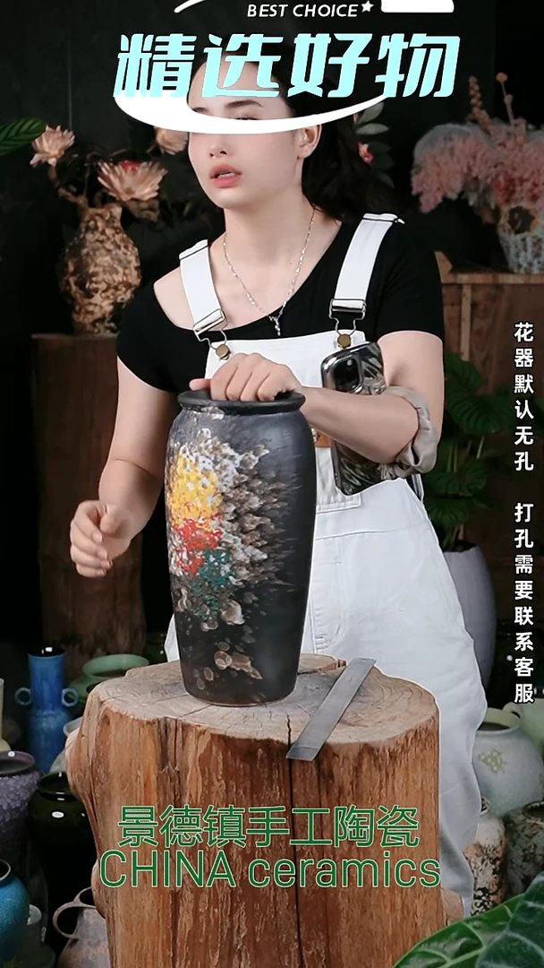 摆件景德镇精品花器