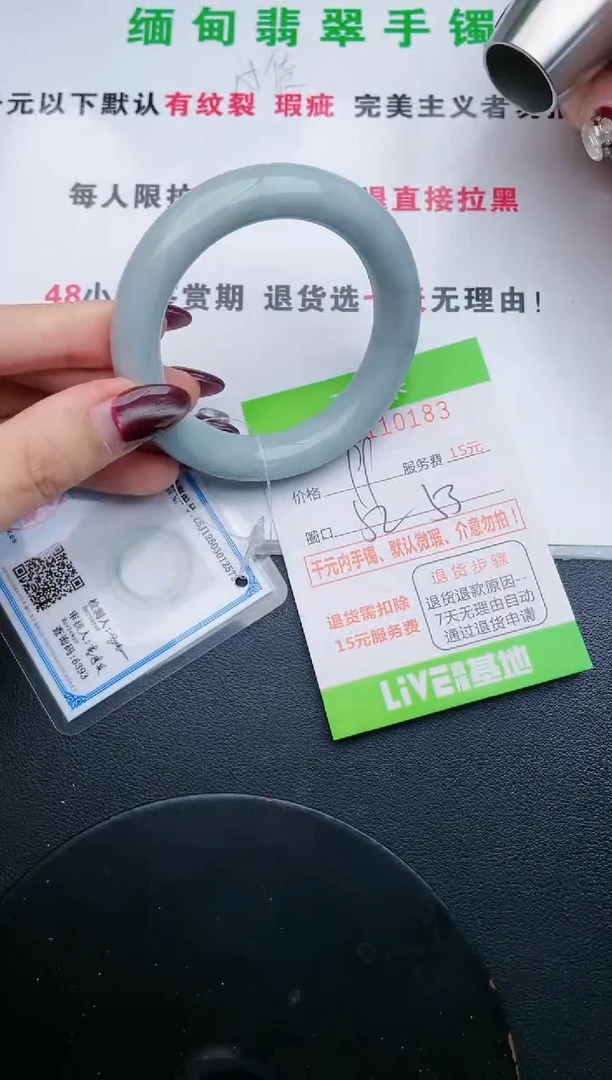 翡翠手镯未镶嵌·83
