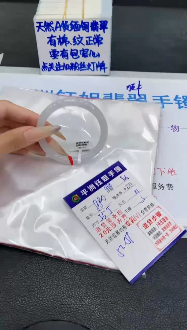 未镶嵌手镯翡翠1111111