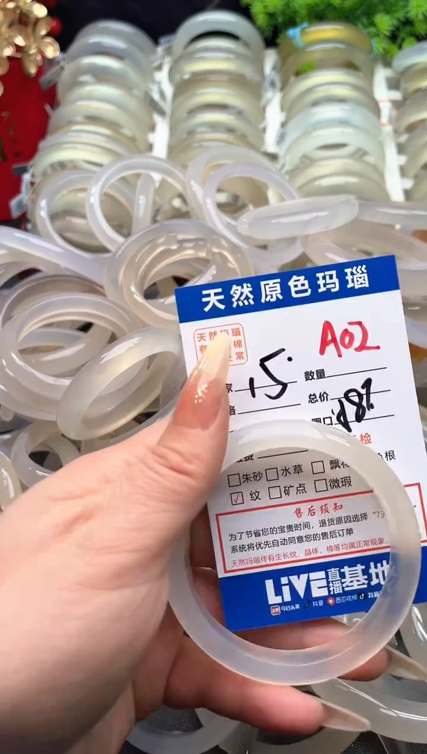 【闪购商品】玛瑙/玉髓手镯未镶嵌A02