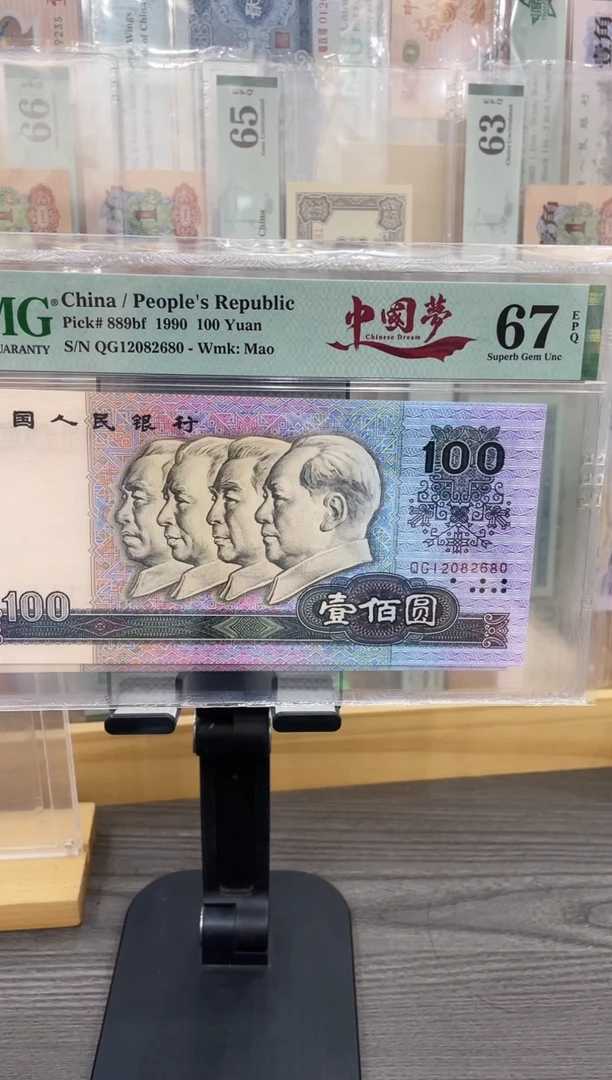 中国梦67E无3457单张号码随机