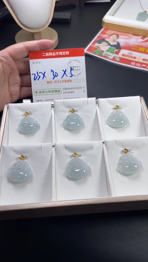 18K金镶嵌挂件翡翠佛公FL06多样性发其一@CP配绳