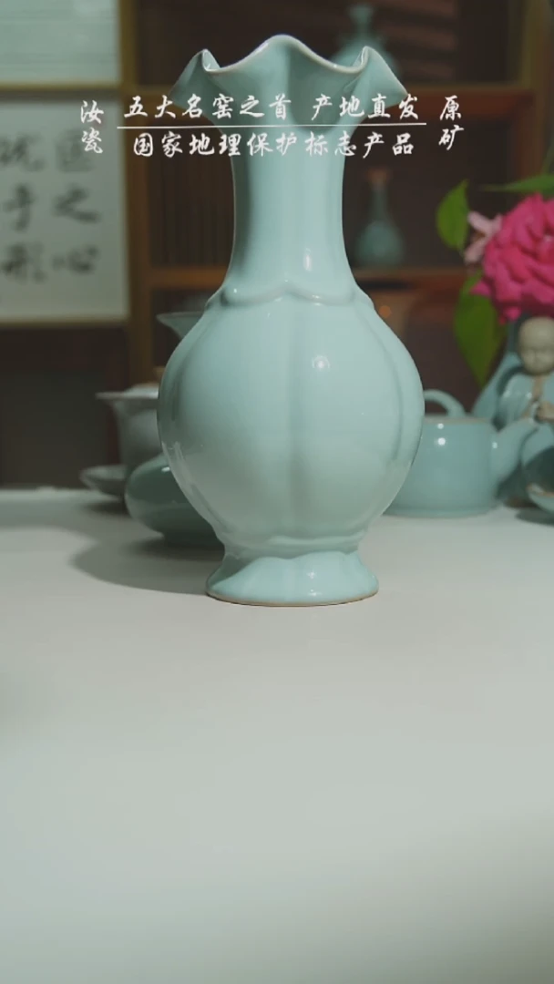珑匠天青荷花瓶二级