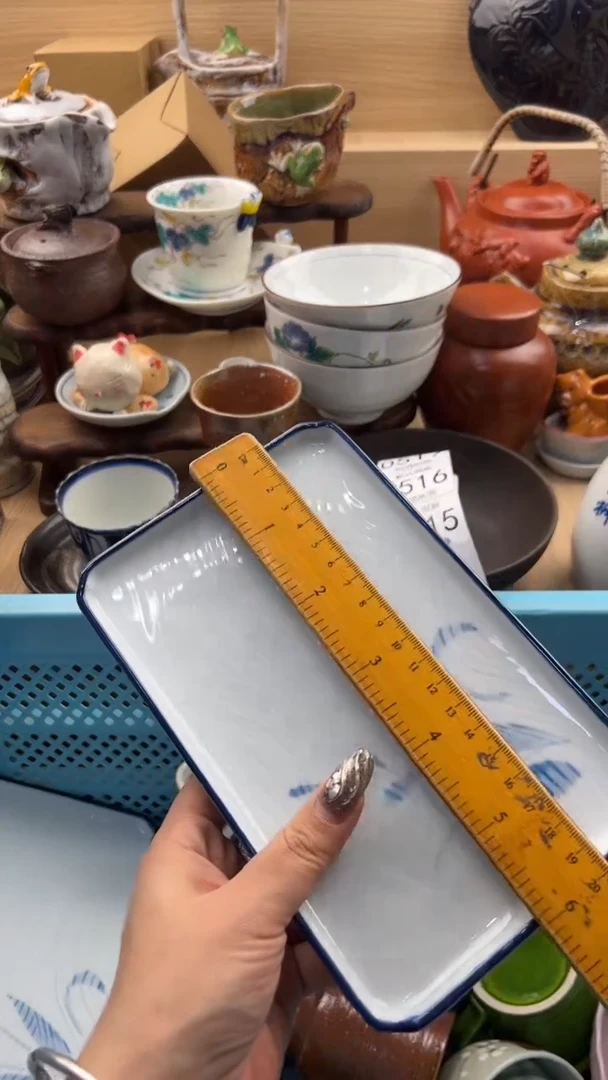 515默认微瑕，满20元包邮