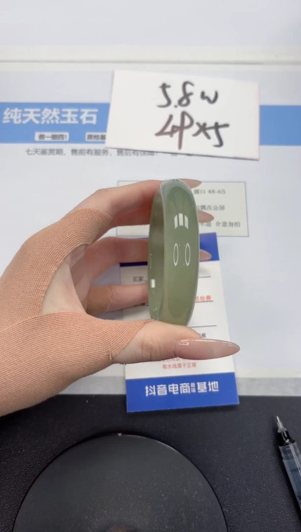 【闪购商品】石英质玉手镯未镶嵌A191-58.2