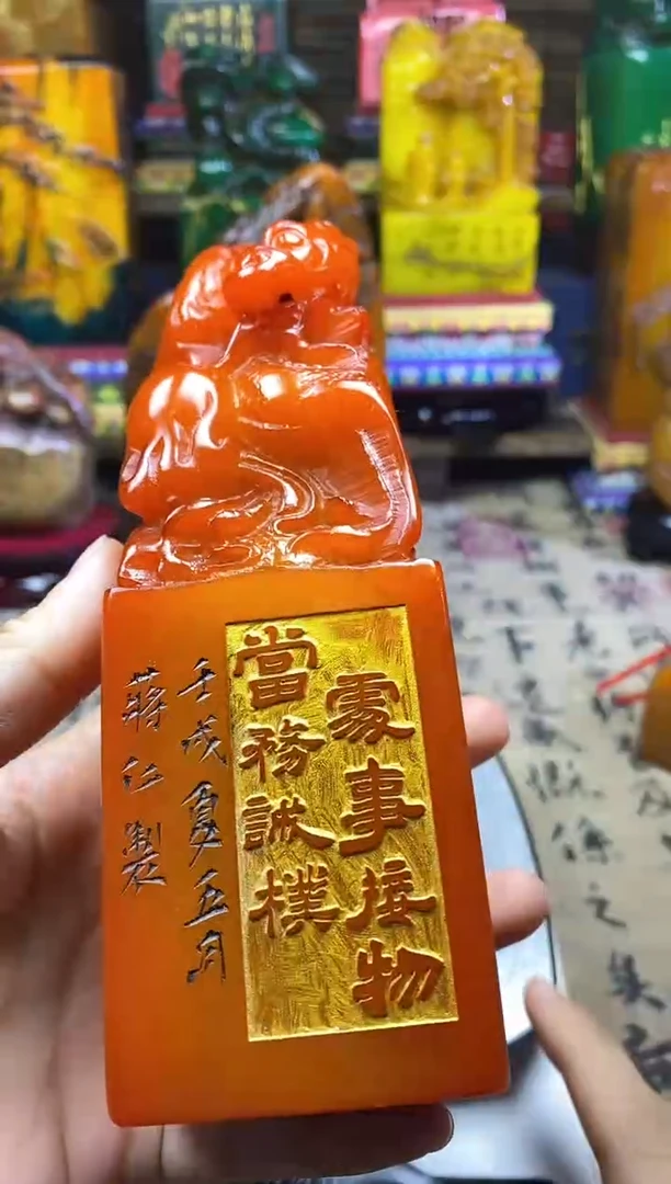 寿山石印石纯天然篆刻石料