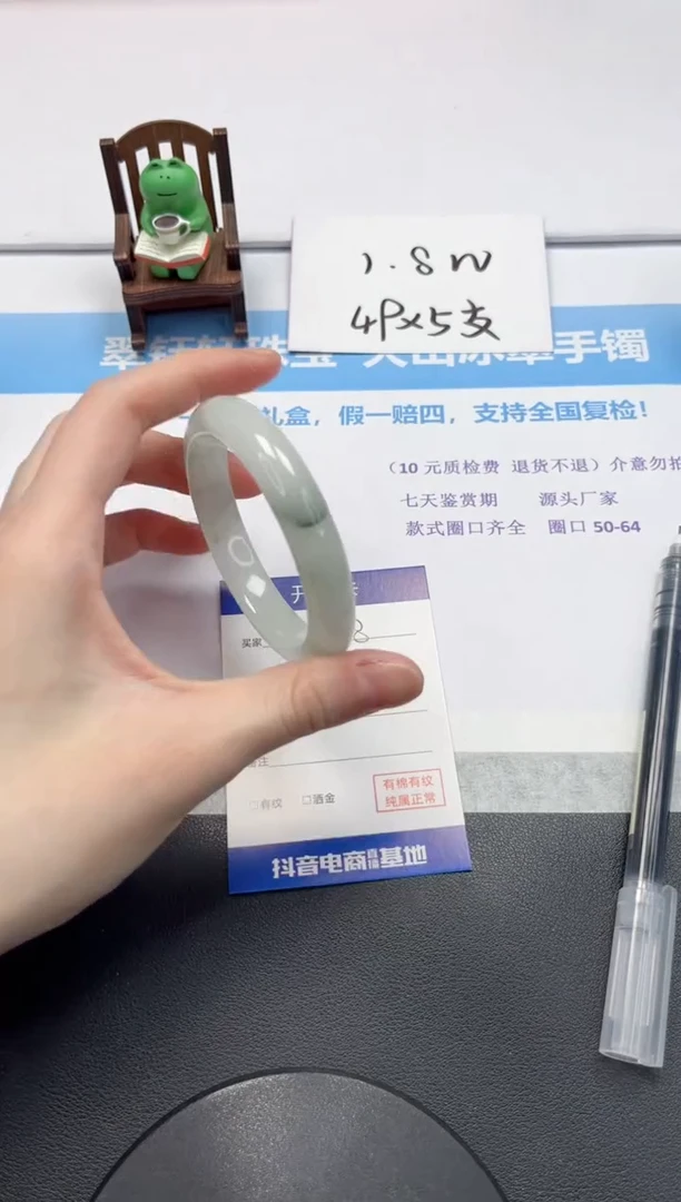 【闪购商品】石英质玉手镯未镶嵌V78-54.5