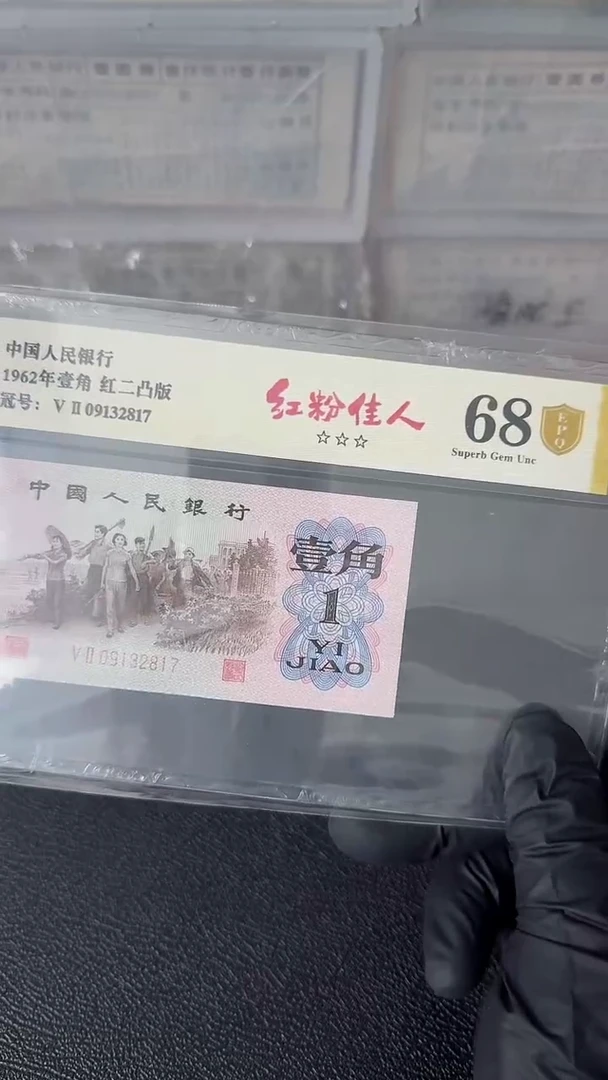 【闪购商品】红二凸红粉佳人单张09132817