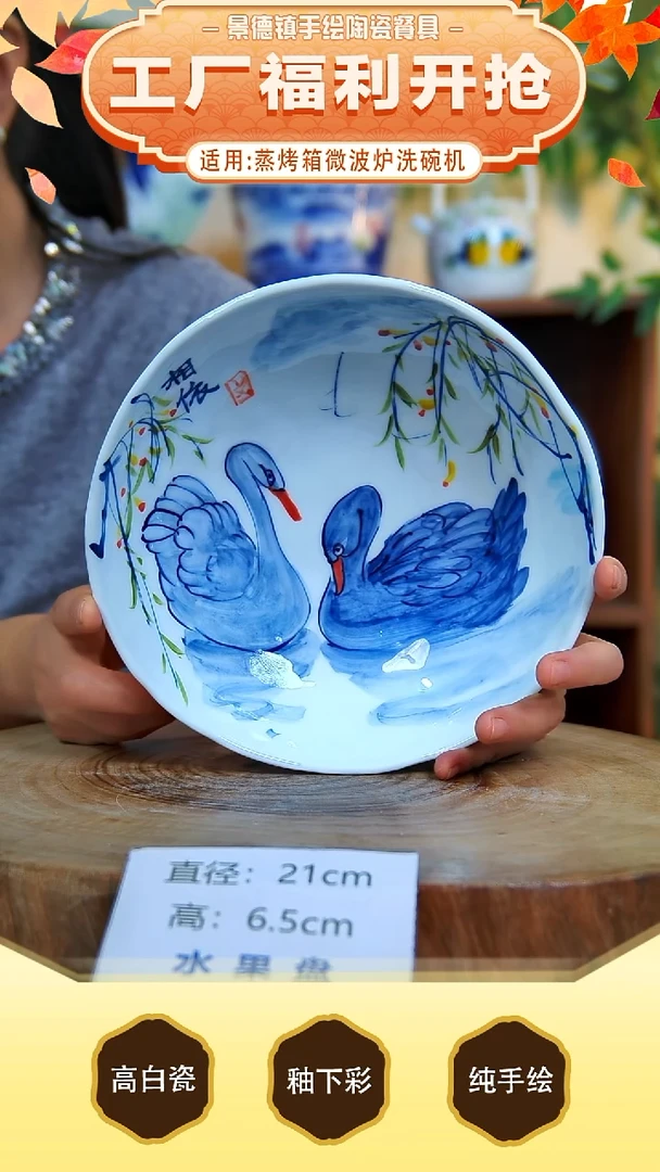 碗手工手绘，釉下彩，高温健康瓷。