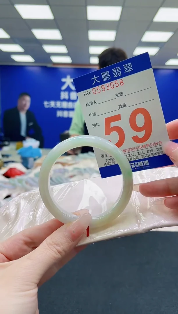 未镶嵌手镯翡翠AAAAAAAAAAAAAAAAAA