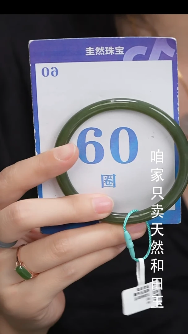 和田玉手镯未镶嵌01//8