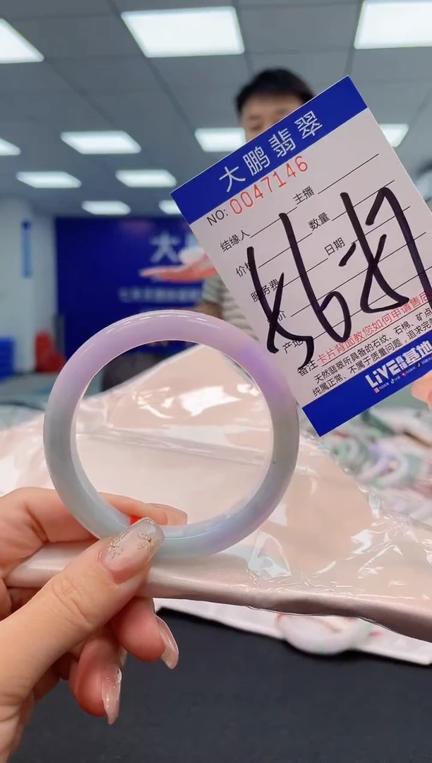 【闪购商品】翡翠手镯未镶嵌AAAAAAAAAA