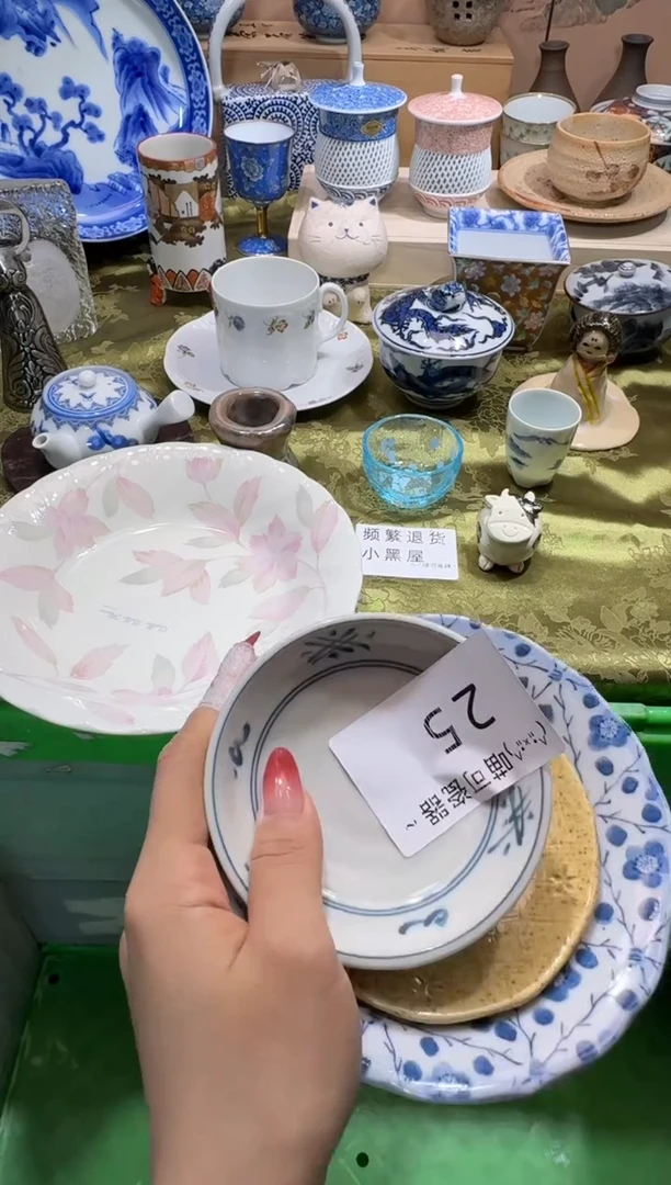 瓷片秋*称 喵可瓷器 闪购类型 定向 秋实