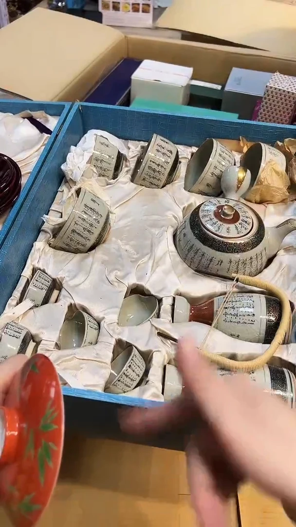 瓷片1219好好好好好好