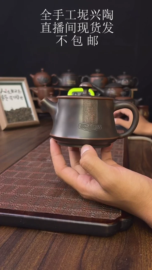 new直播间手工壶链接927