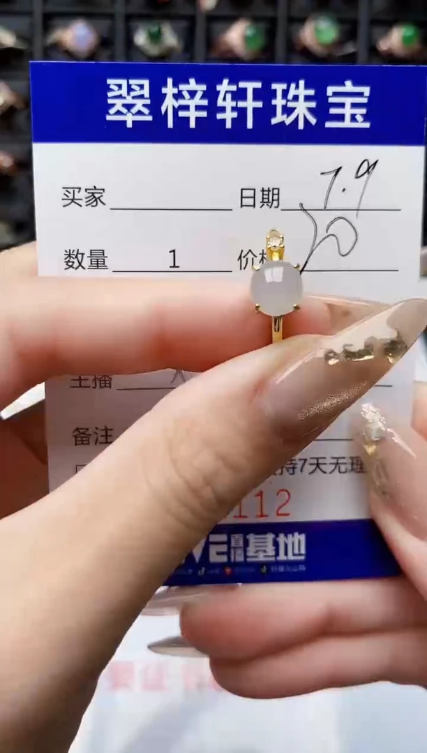 翡翠戒指银S925镶嵌1112