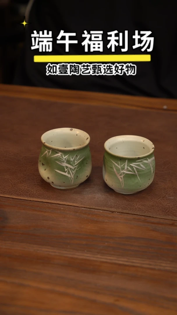 如壹陶艺甄选好物同款一个