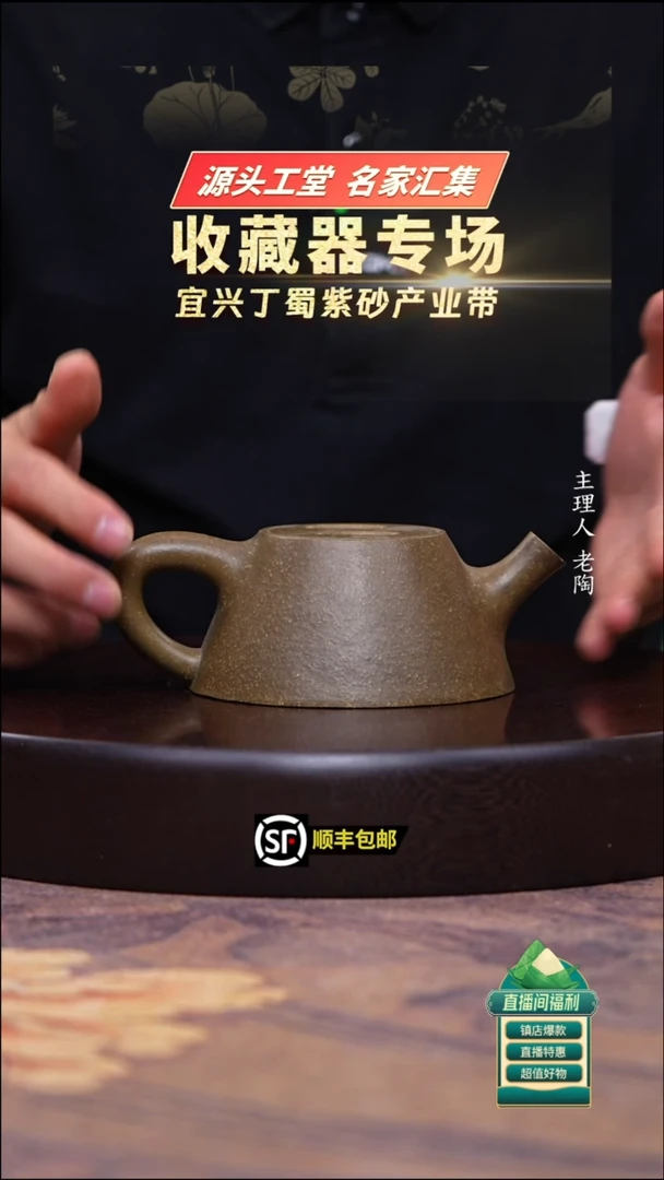 茶壶紫砂龙背青平盖霸王石瓢200cc左右