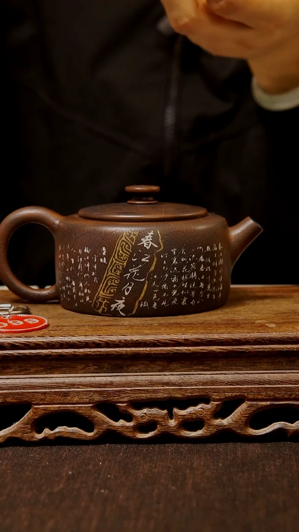 云南建水紫陶全手工 无瑕  150cc 099