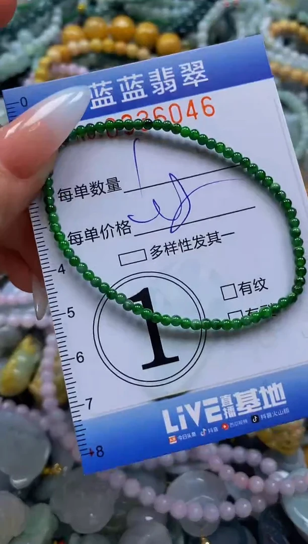 颈饰未镶嵌翡翠闪购0336046