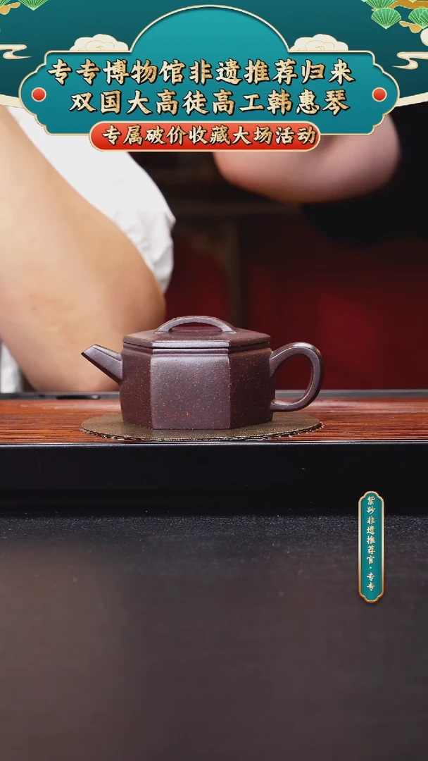 茶壶紫砂专专会客厅紫砂壶 37