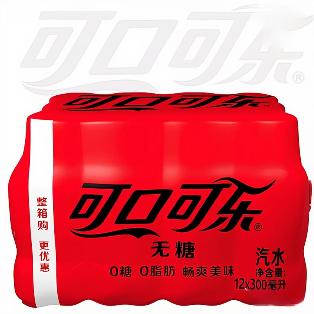 可口可乐正品300ml*12瓶/6瓶碳酸饮料可乐小瓶装迷你夏季解渴饮料
