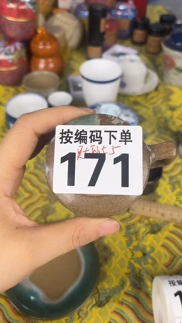 吴***t瓷器瓷器瓷器瓷器171