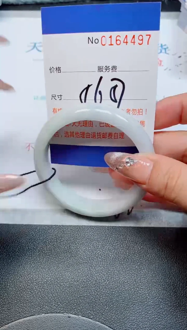 未镶嵌手镯翡翠缅甸翡翠手镯164497
