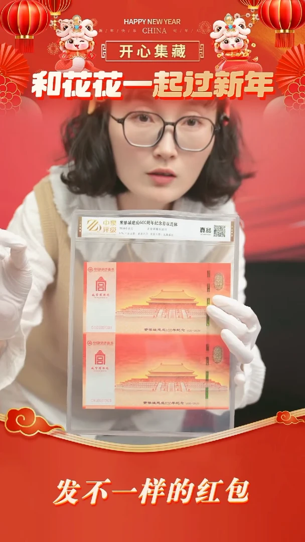 【闪购商品】紫禁城双连体紫禁城双连体