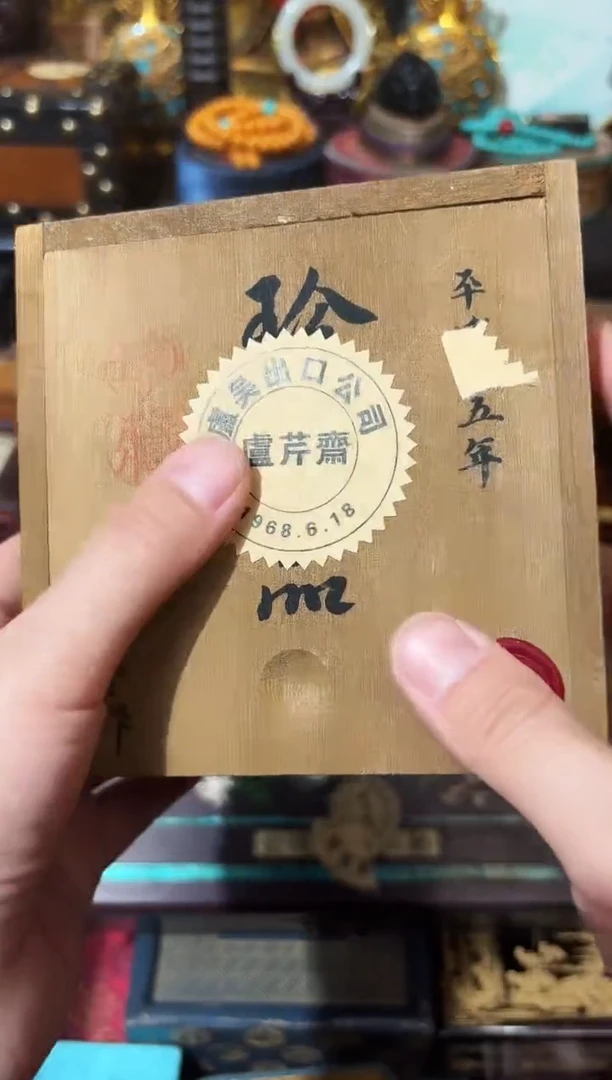 龙妹杂货YY百货链接88