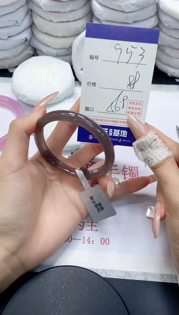 未镶嵌手镯玛瑙/玉髓953
