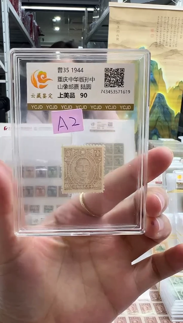 A2 孙像超级个位数福利