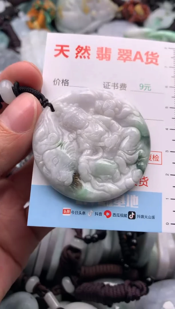 【闪购商品】翡翠吊坠(不含链)未镶嵌1