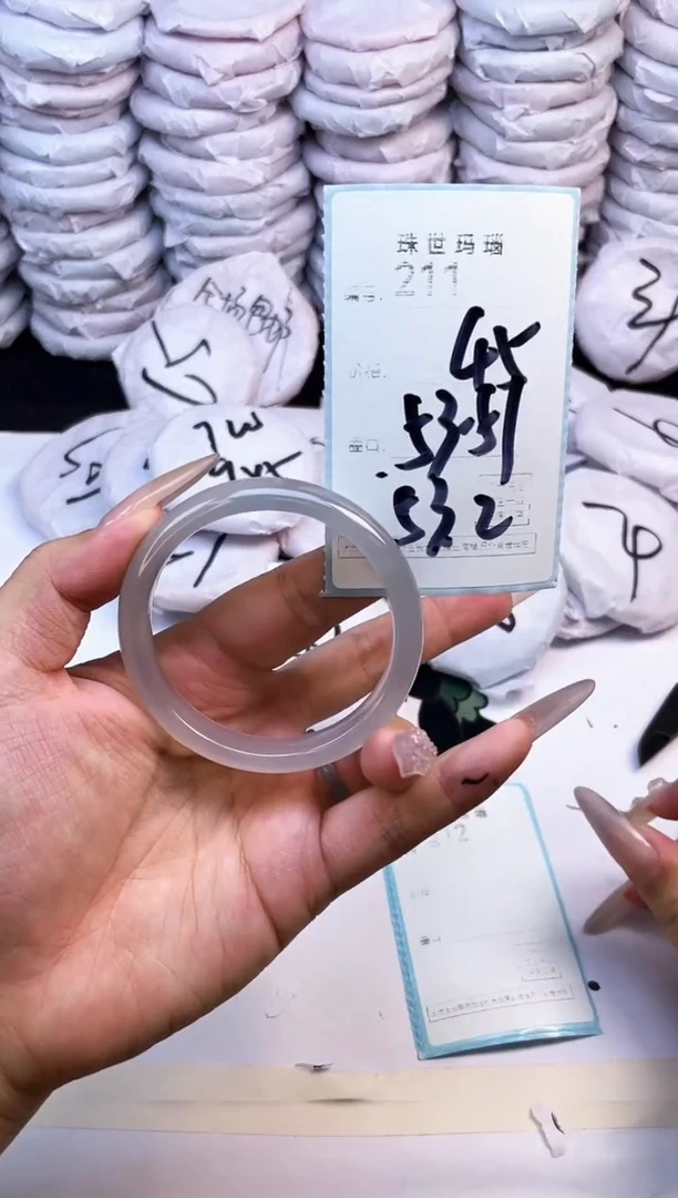 玛瑙/玉髓手镯未镶嵌211