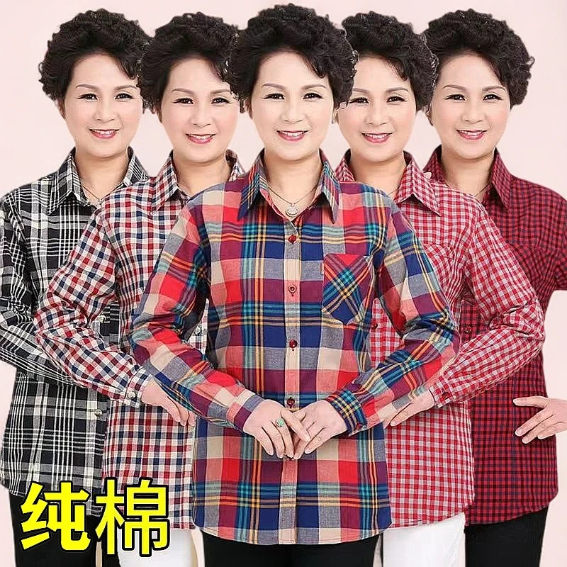 高档衬衫女中老年春秋款精品格子衬衣多扣优雅妈妈纯棉长袖包邮