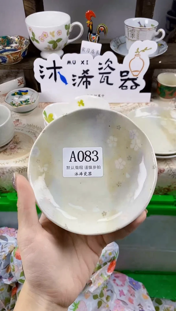 瓷片Y****nA      083