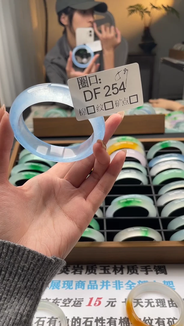 ?****️闪购链接一物一拍以图为准DF254