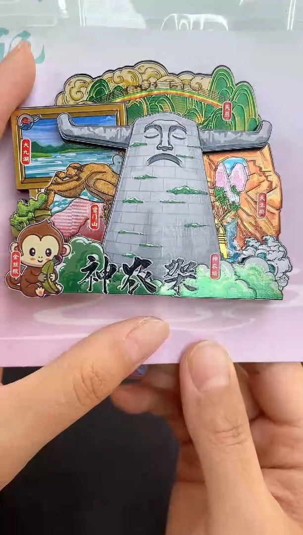 单品过款两单包邮