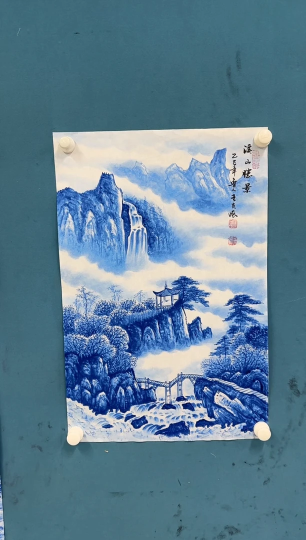国画11.5-珍品-王夫怀-四尺三开-73