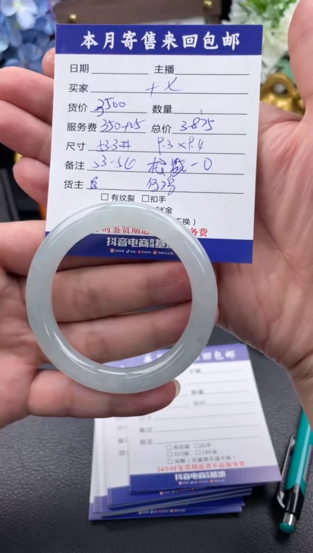 翡翠手镯未镶嵌十*@手镯
