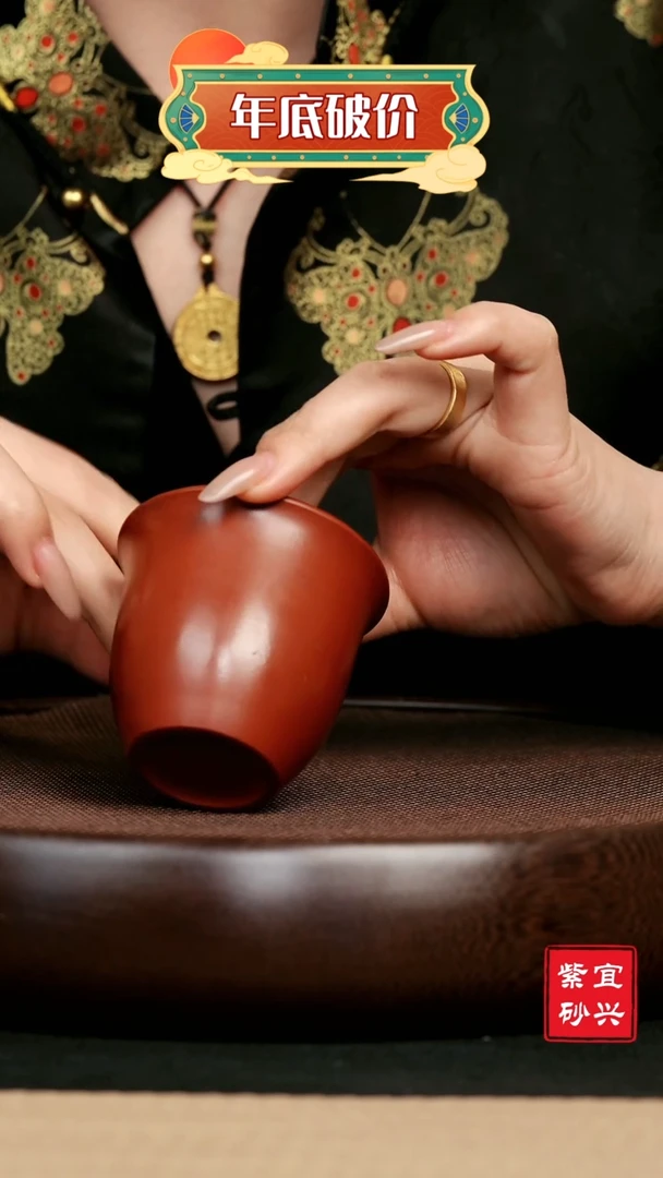 【闪购商品】紫砂茶壶宜兴紫砂大红袍主人杯