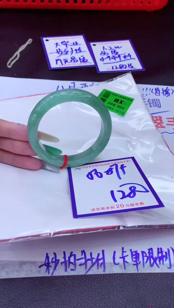 翡翠手镯未镶嵌?*婷11111111