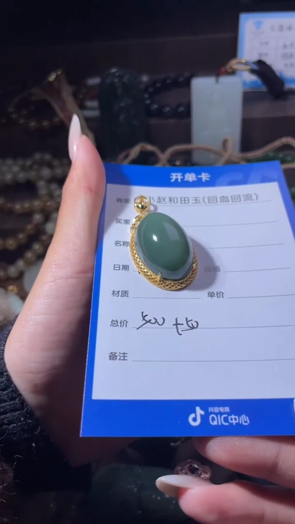 颈饰银S925镶嵌和田玉再**煌y1291